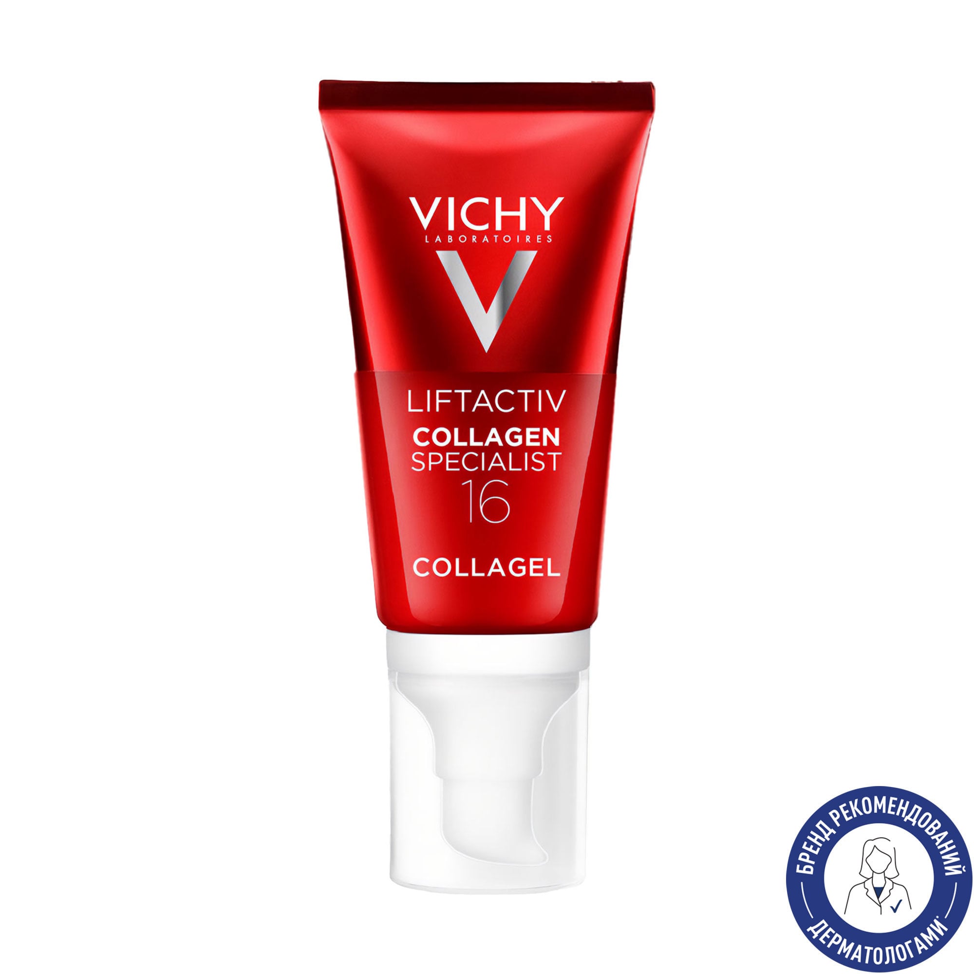 Уцінка! Антивіковий денний крем-гель для обличчя Vichy Liftactiv Collagen Specialist 16 з ко-бондинг технологією, 50 мл